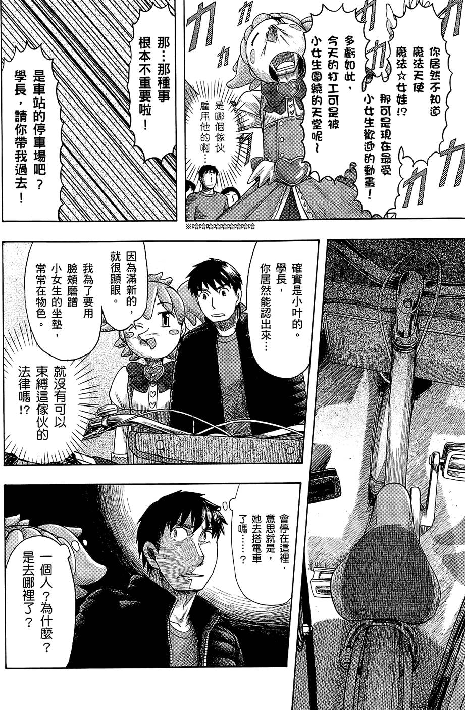 第57页