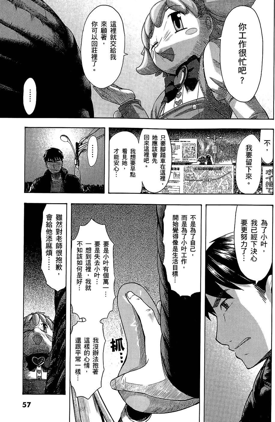 第58页