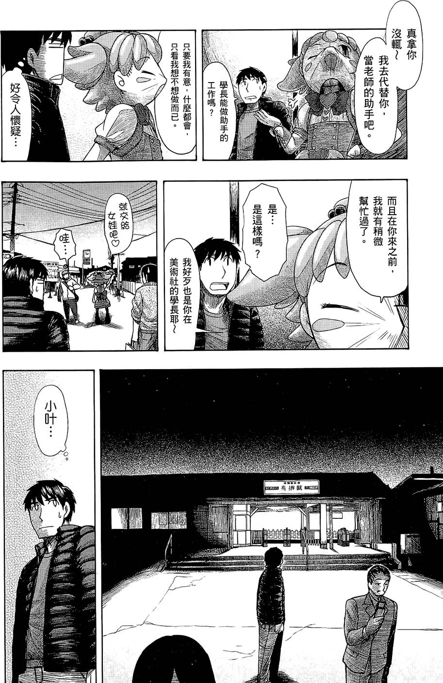 第59页