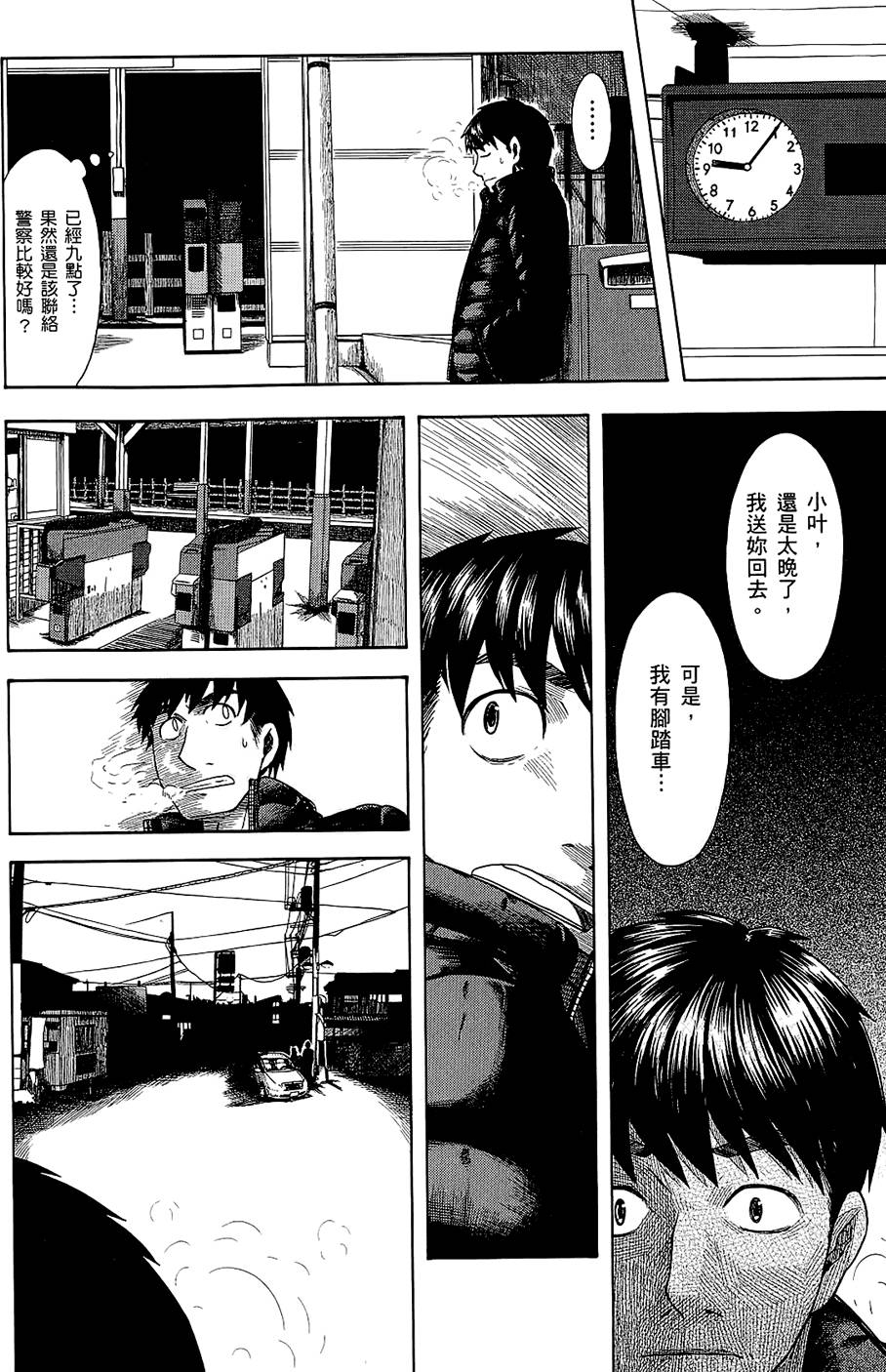 第61页