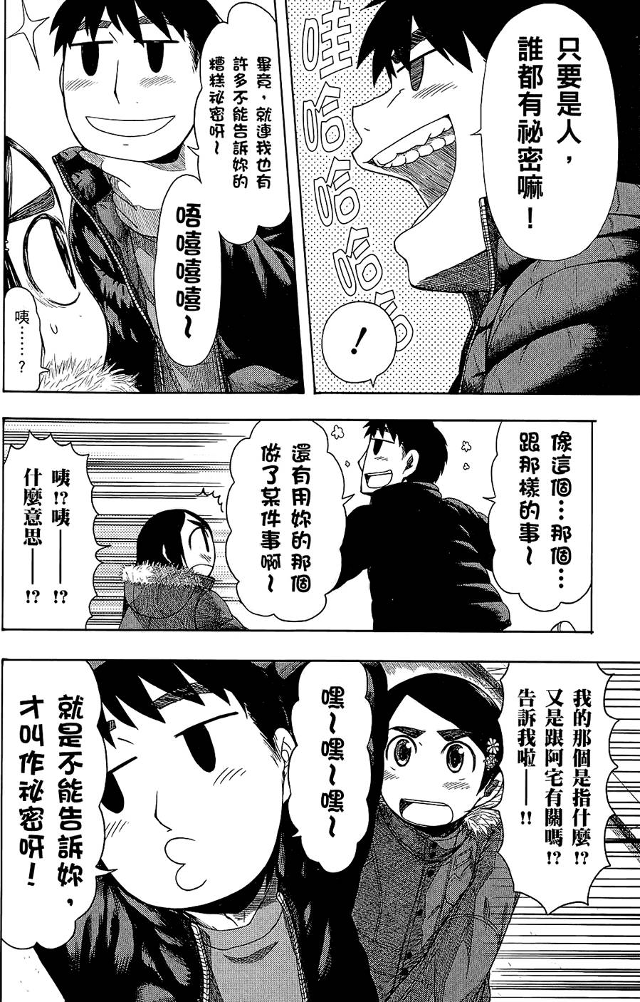 第67页