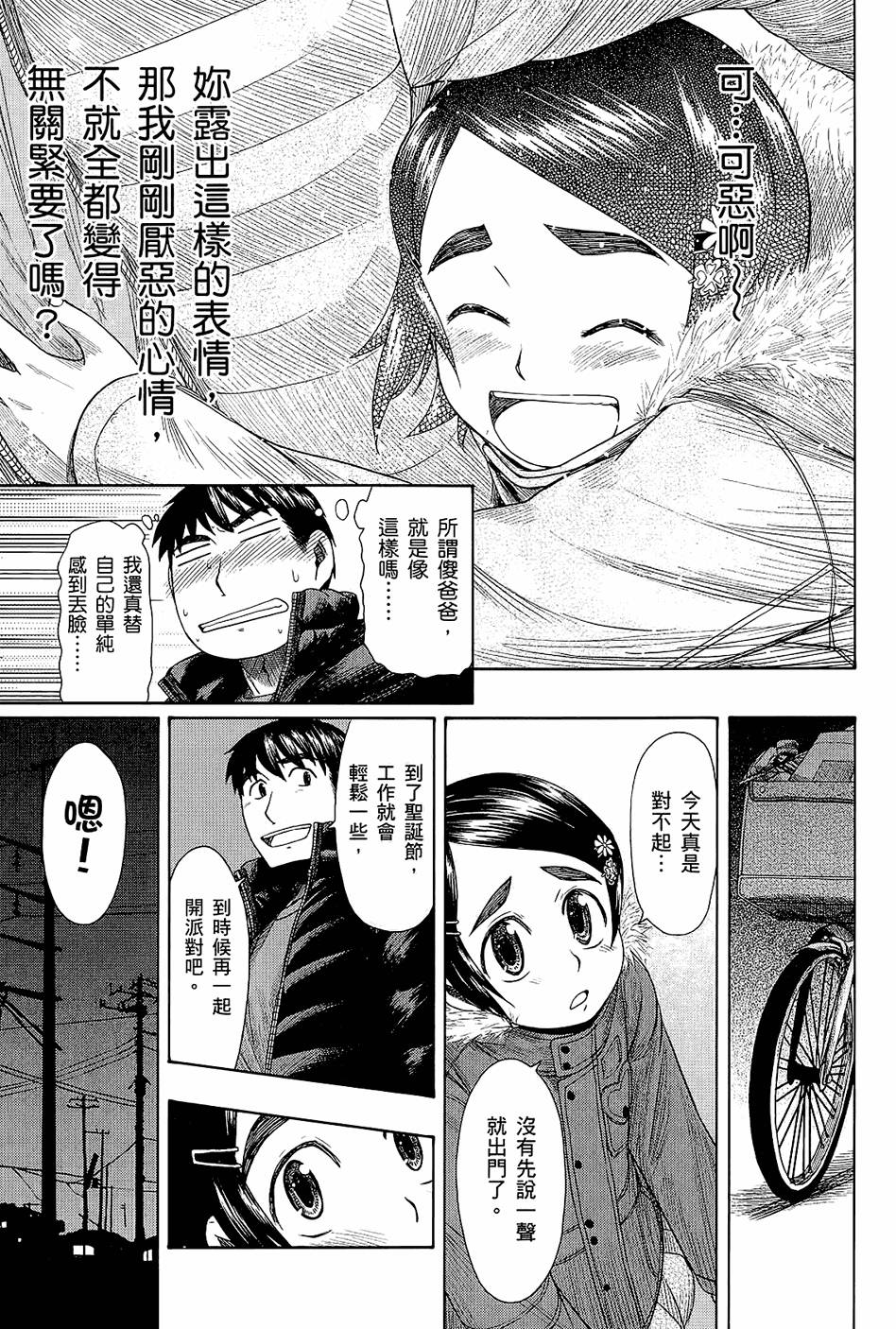 第70页