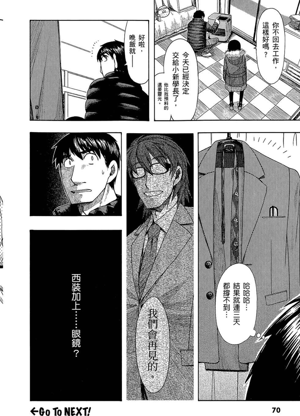 第71页