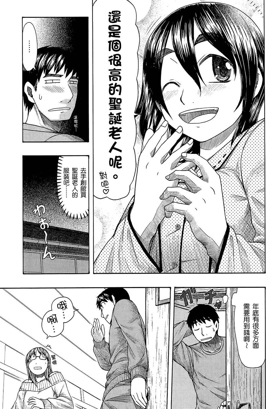 第74页
