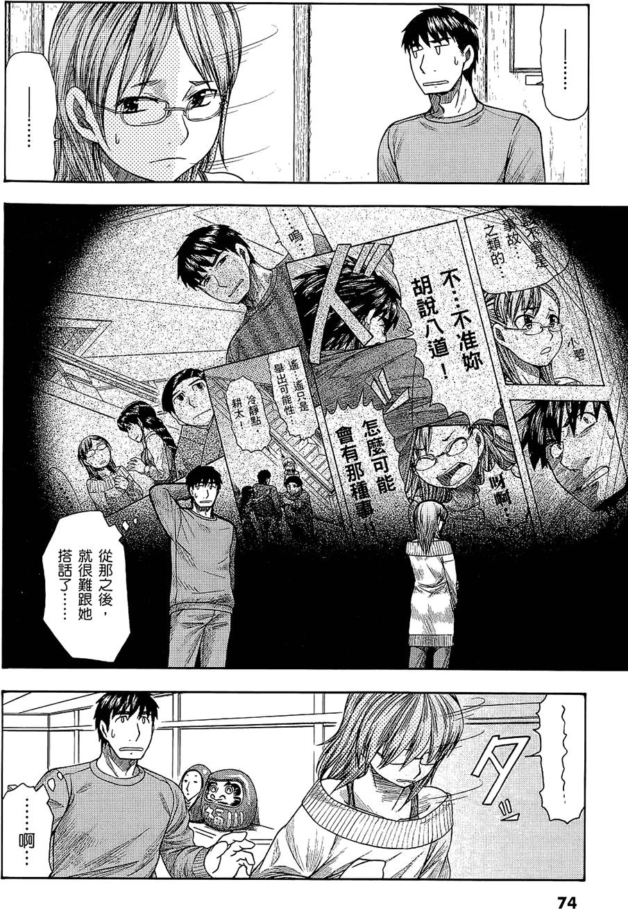 第75页