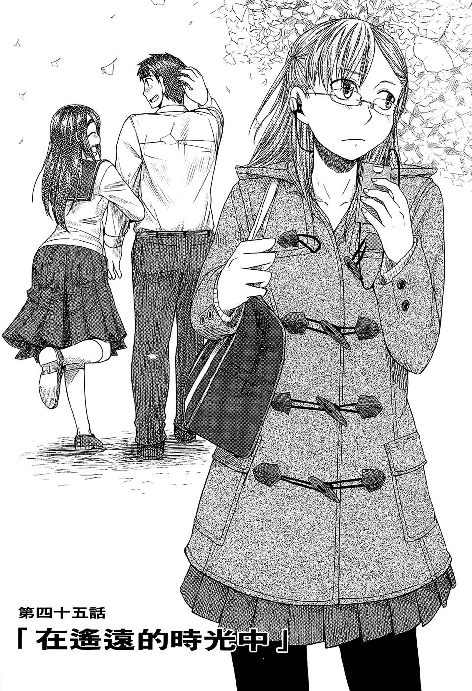 第77页