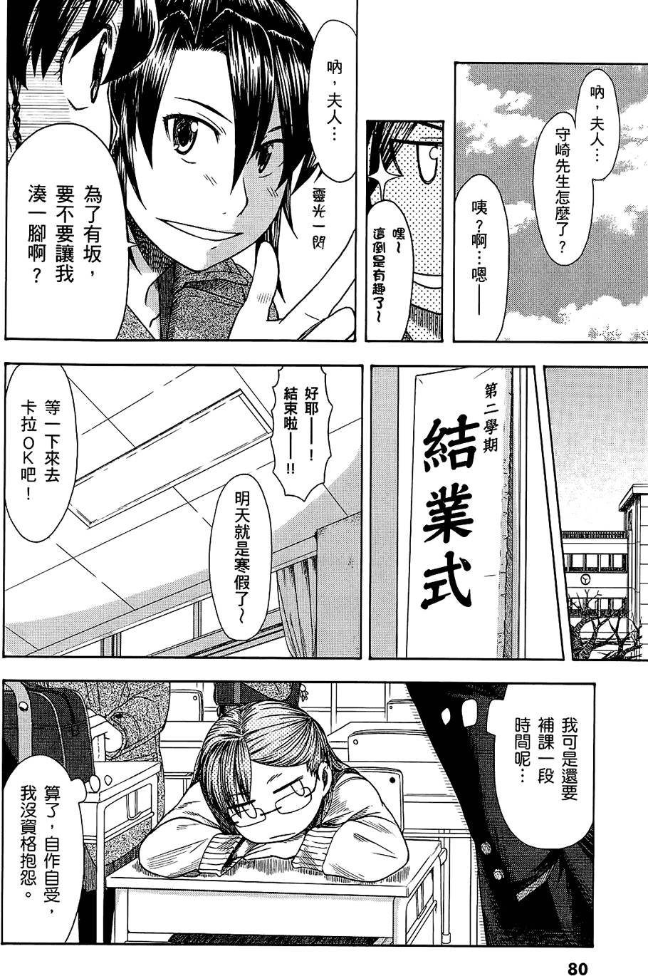 第81页