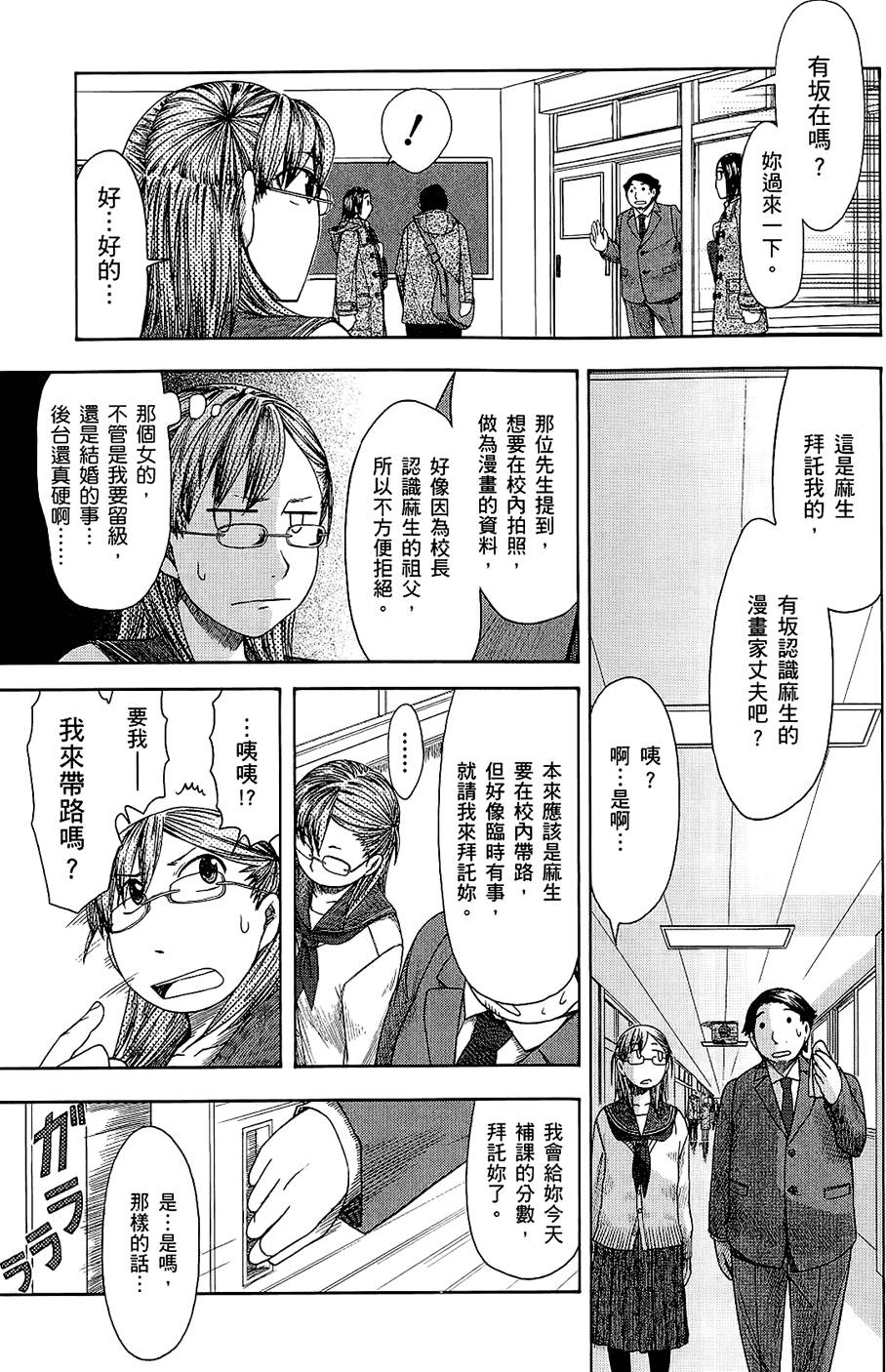 第82页