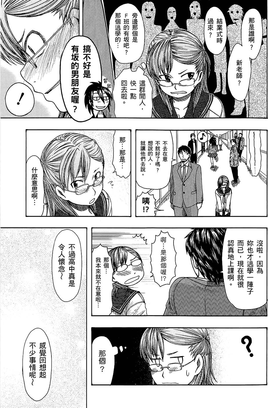 第84页