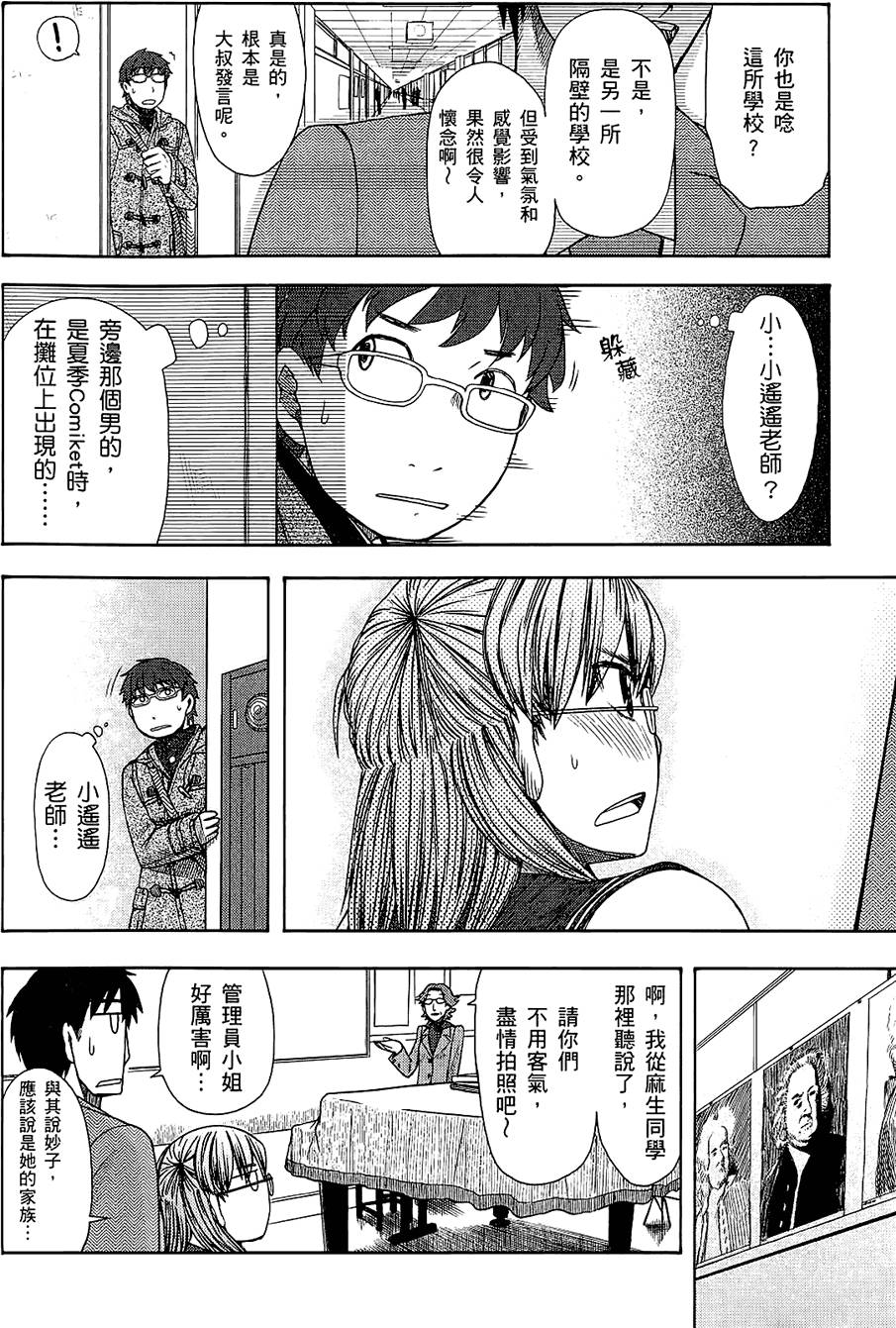 第85页