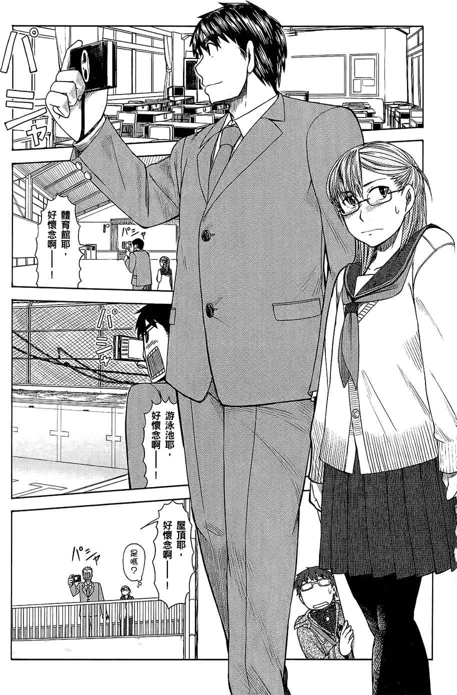 第86页