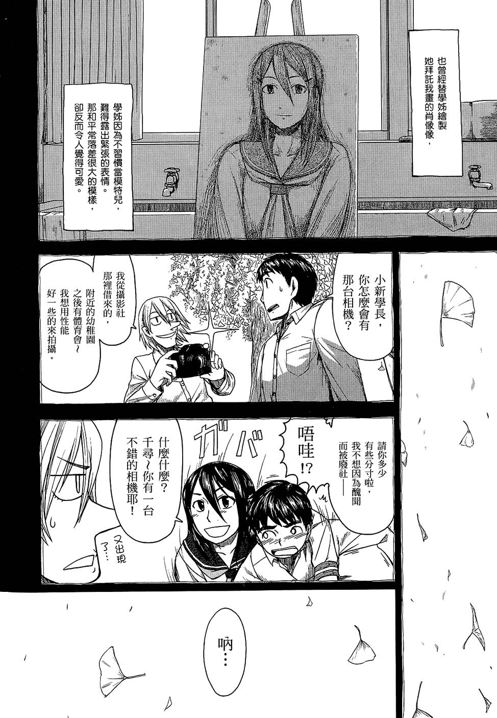 第91页