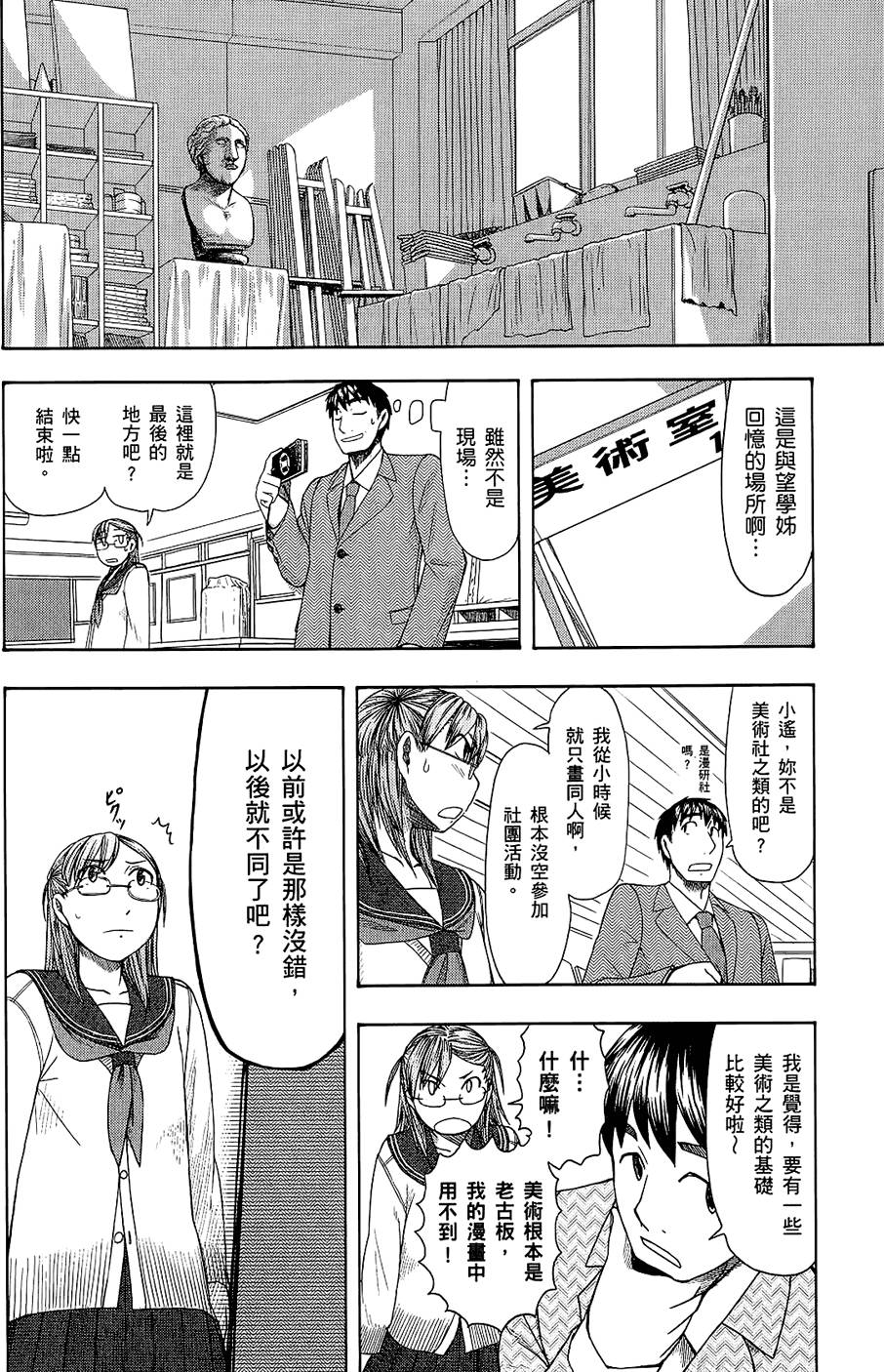 第93页
