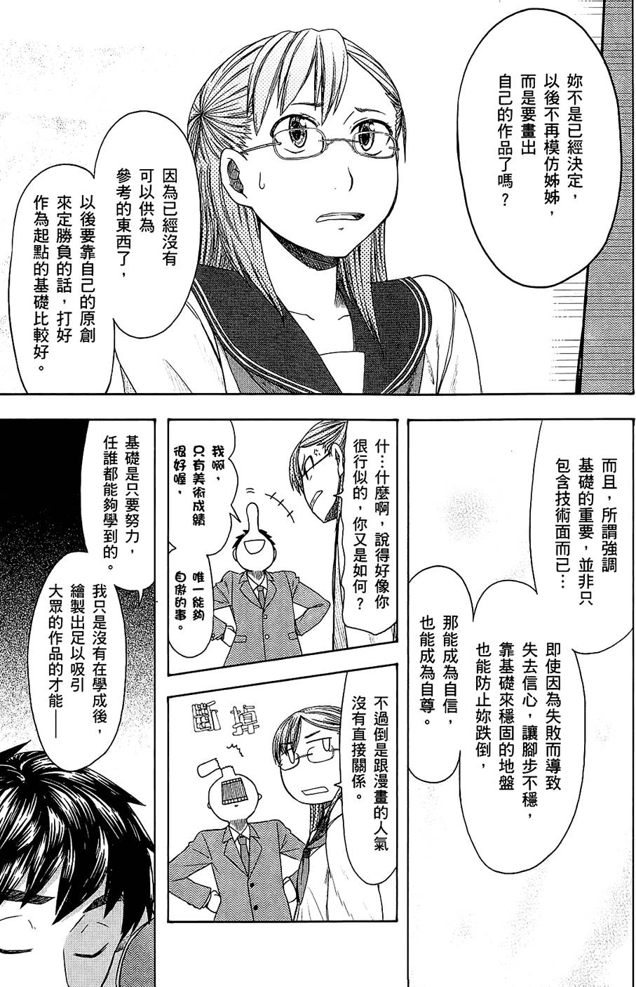 第94页