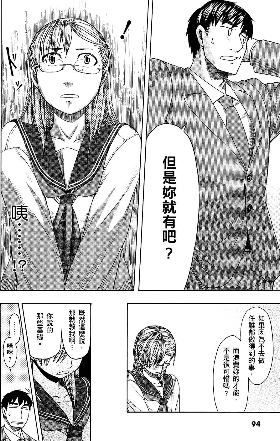 第95页