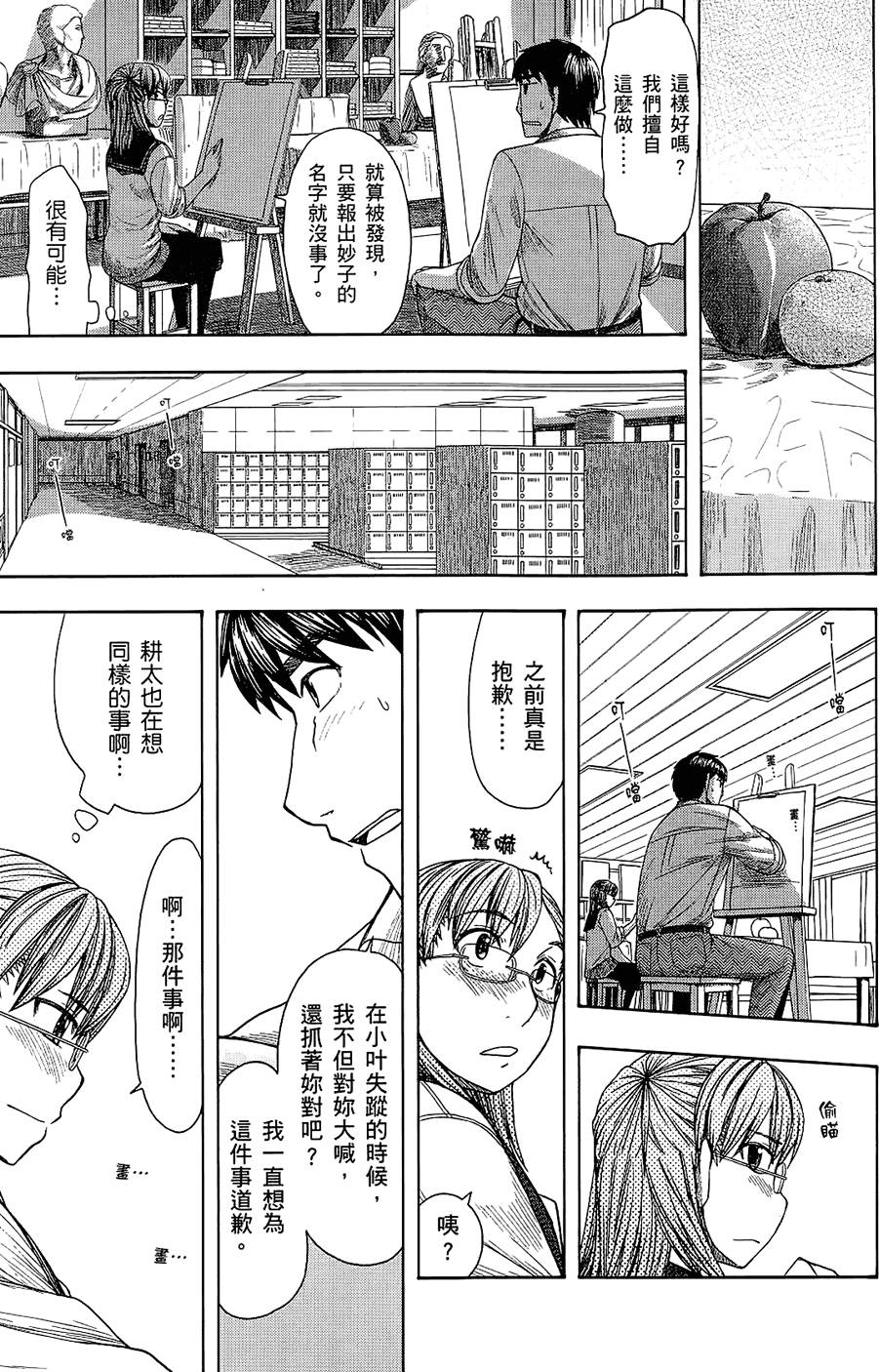 第96页