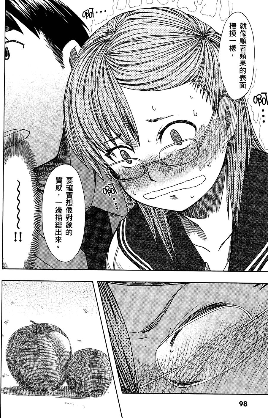 第99页