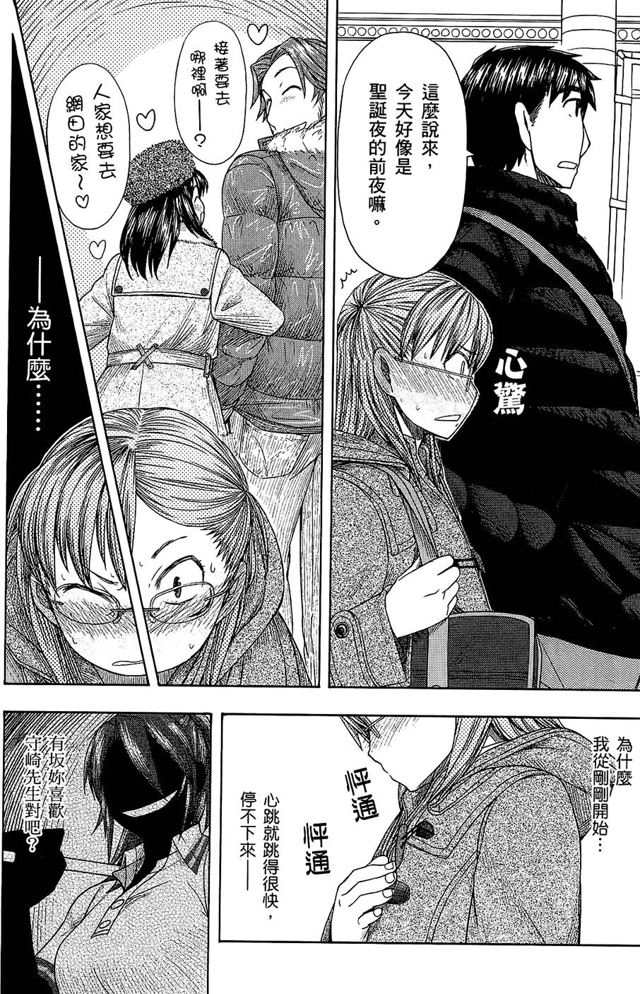 第101页