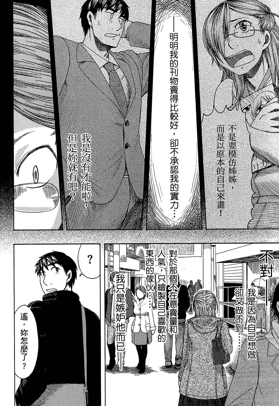 第103页