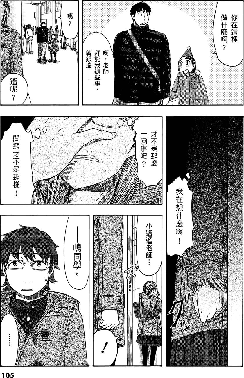 第106页