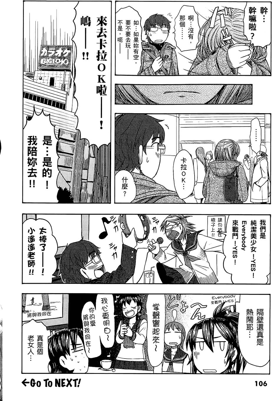 第107页