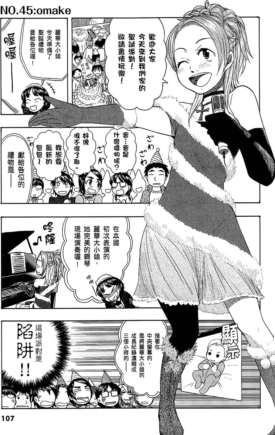 第108页