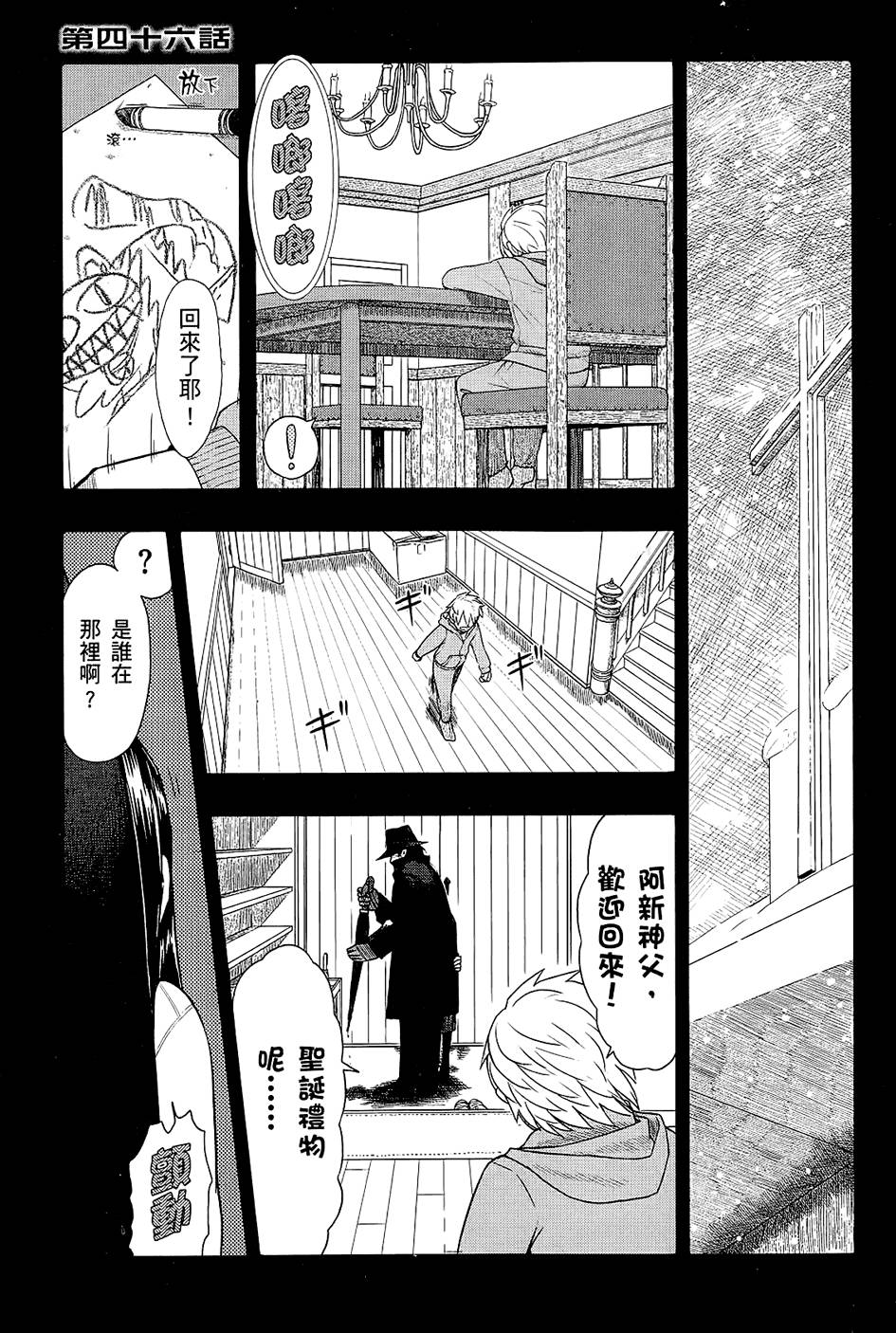 第110页