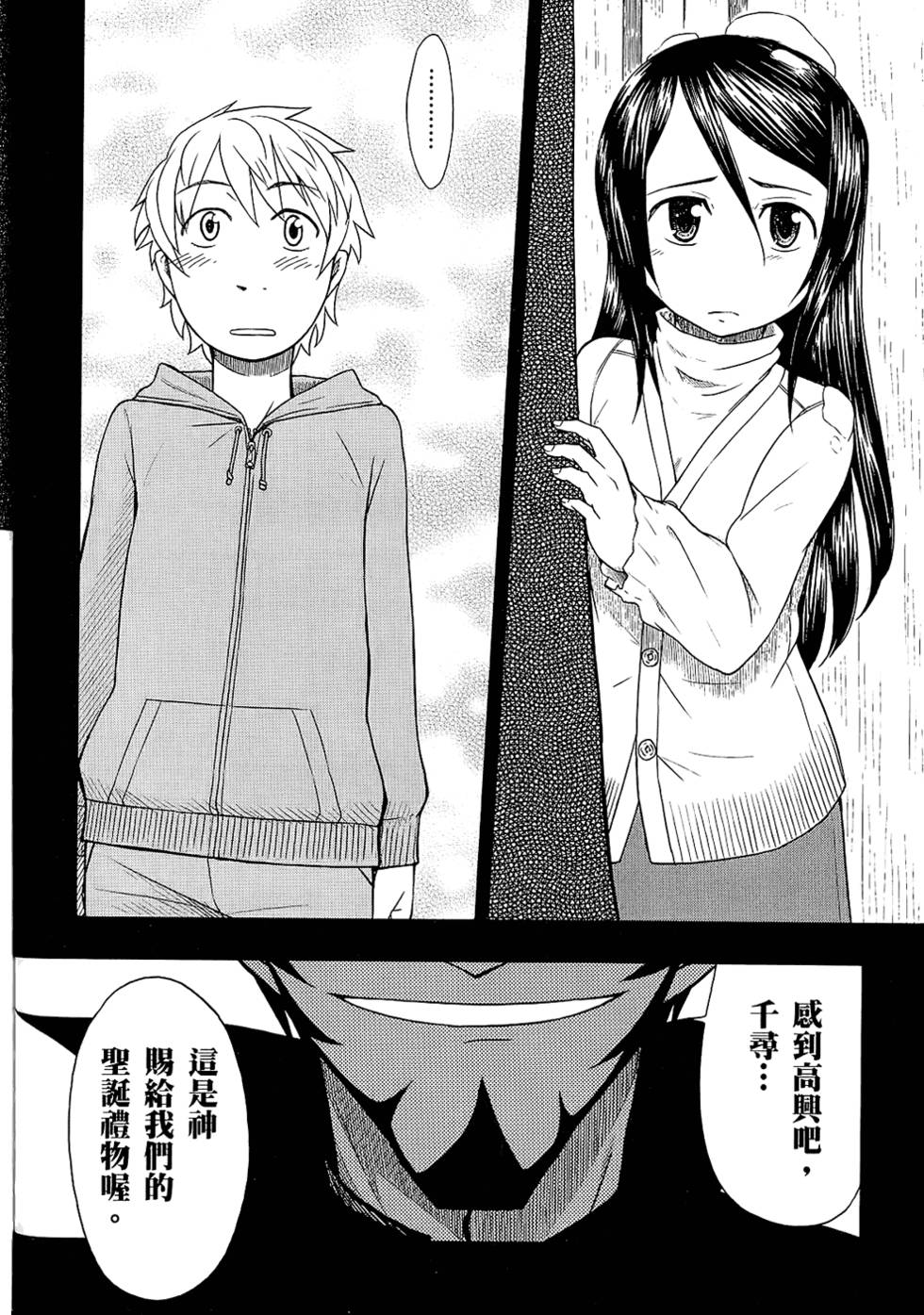 第111页