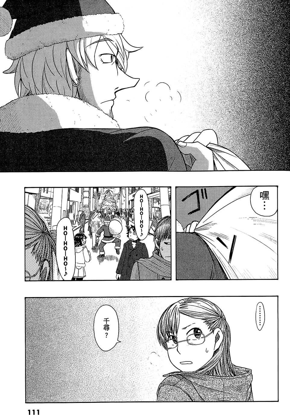 第112页