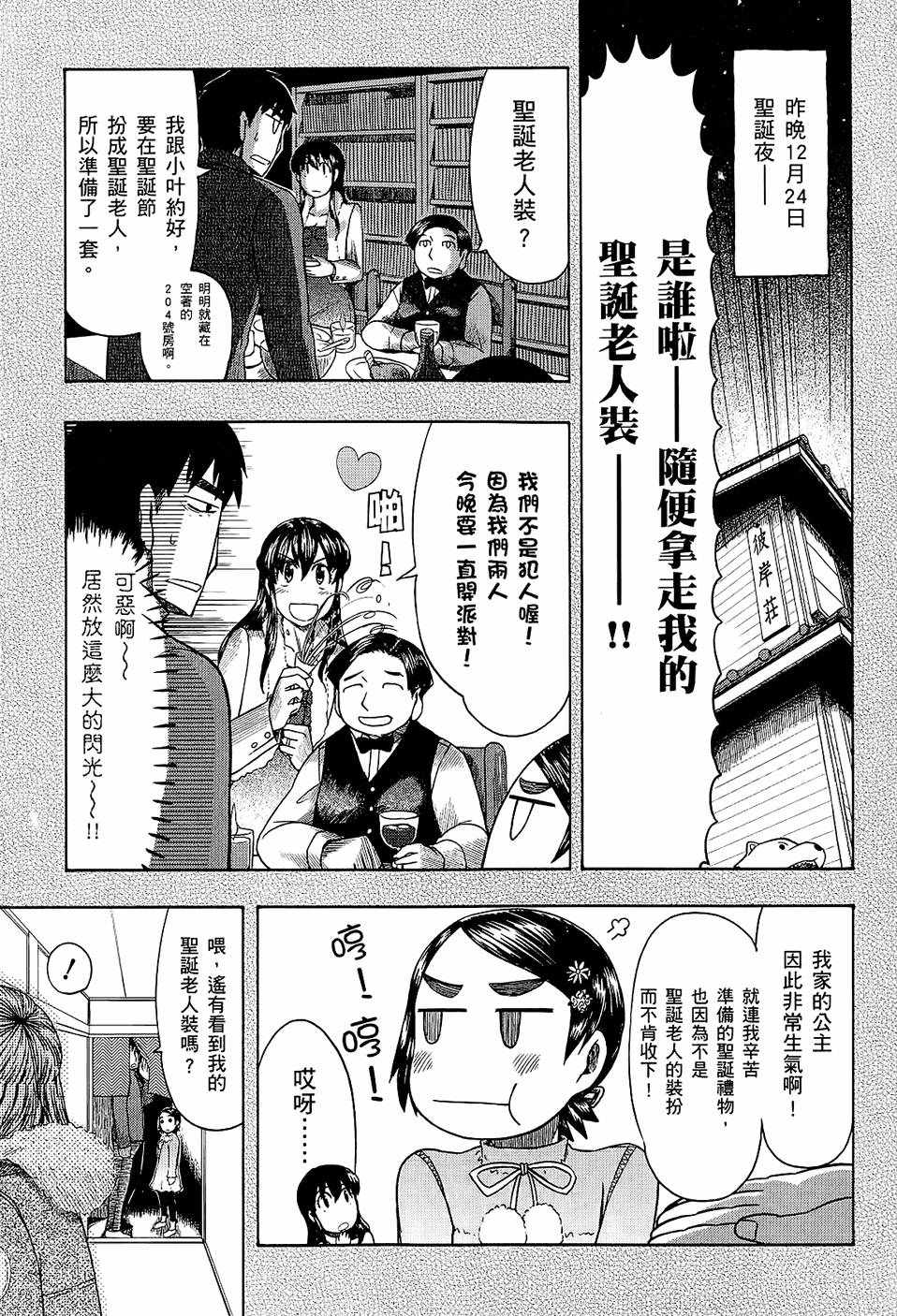 第114页