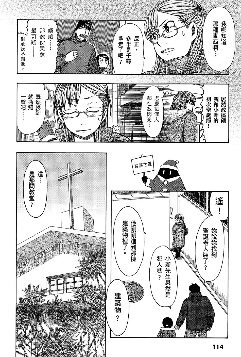 第115页