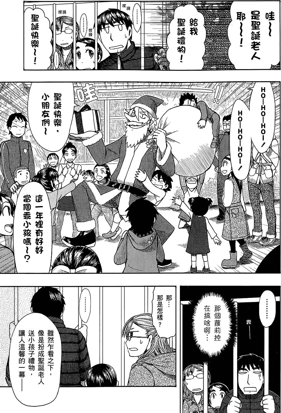 第116页
