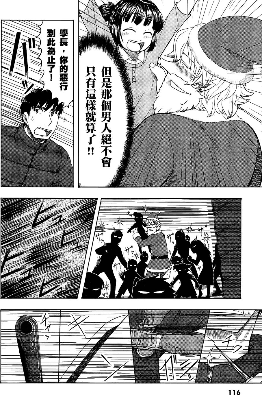第117页