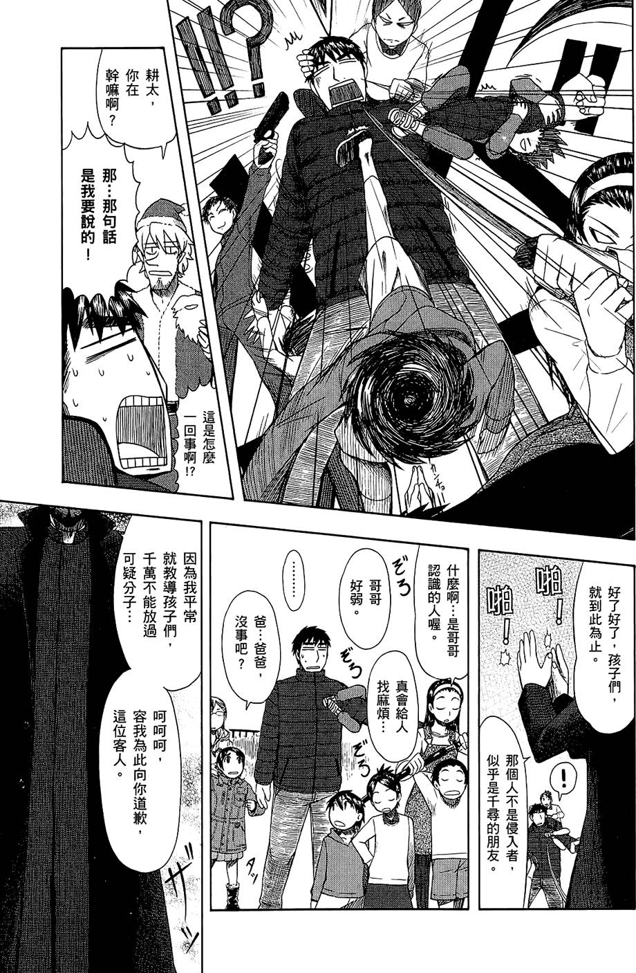 第118页