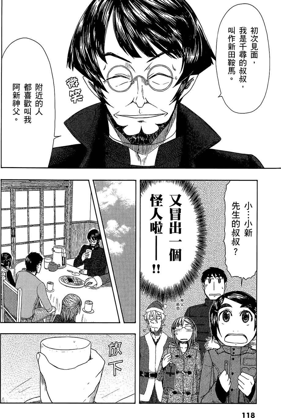 第119页