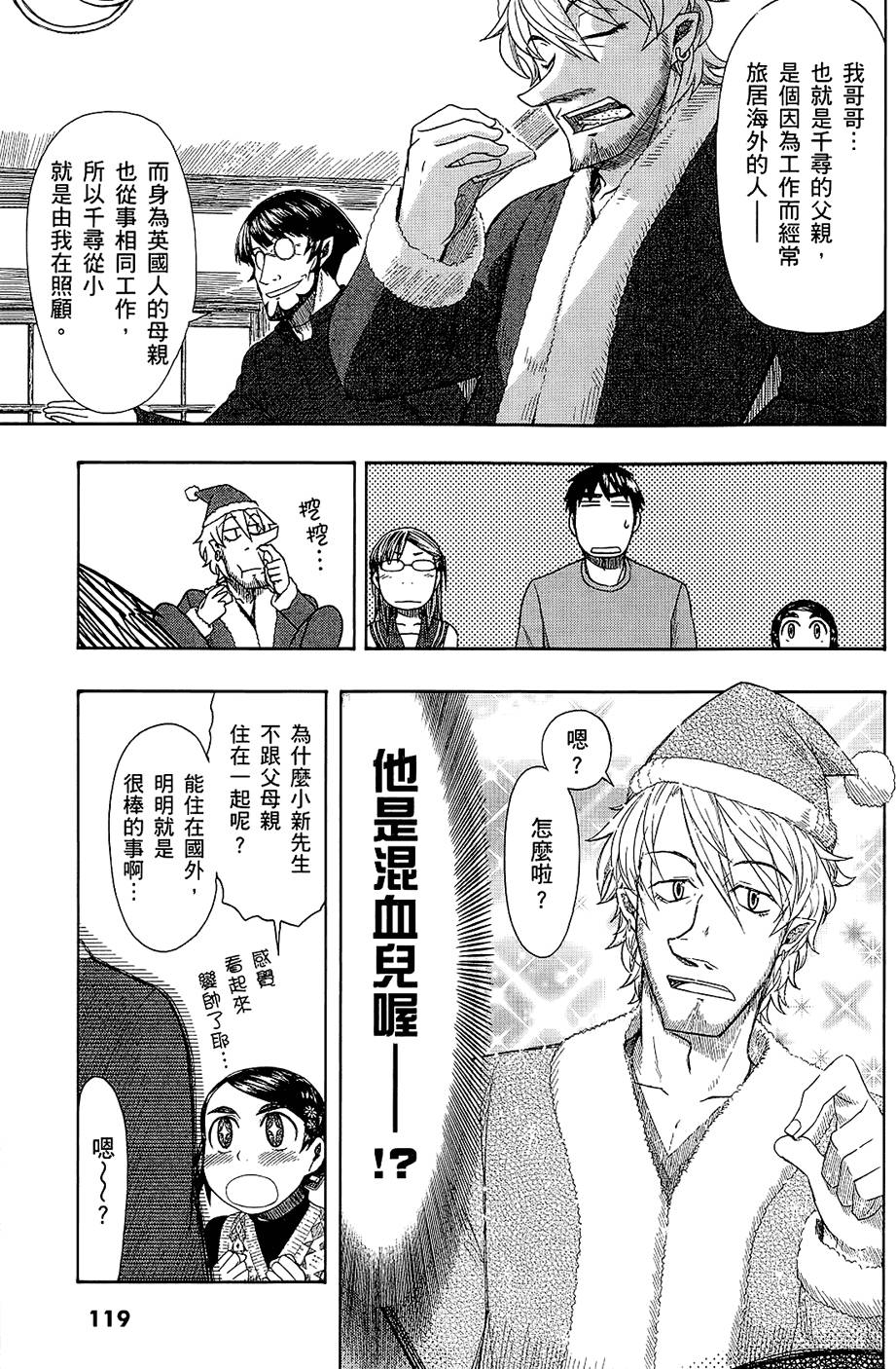 第120页