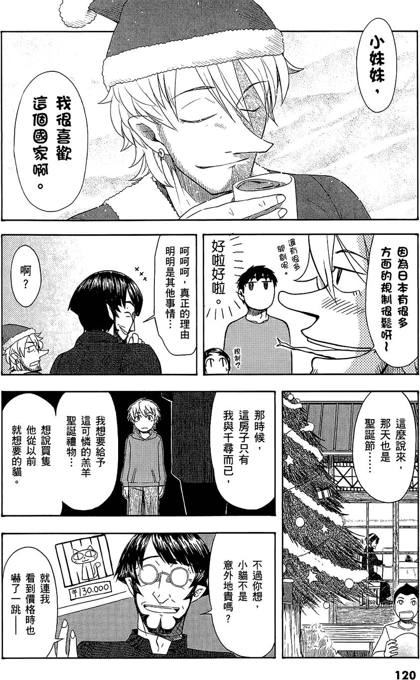 第121页
