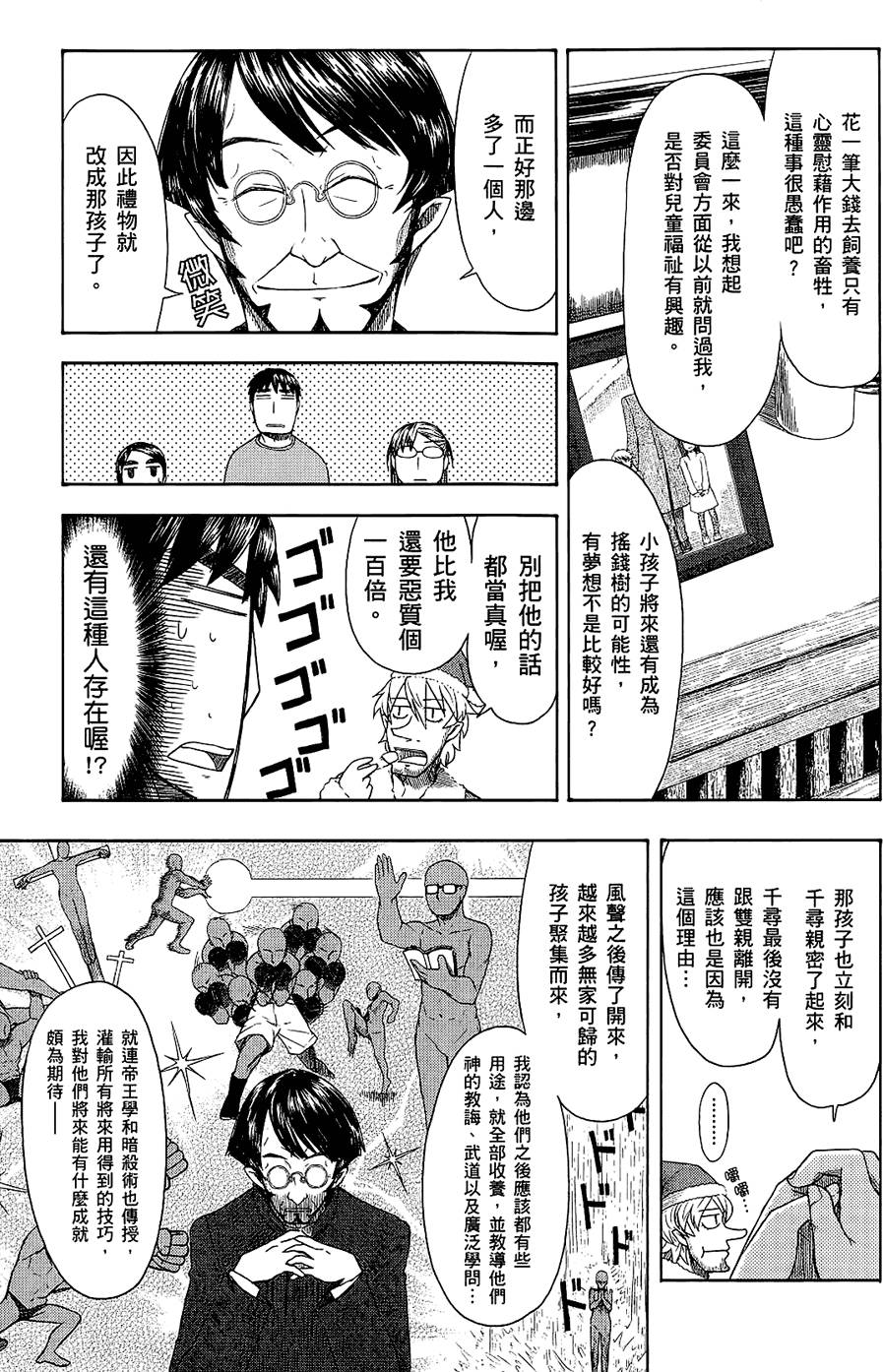 第122页