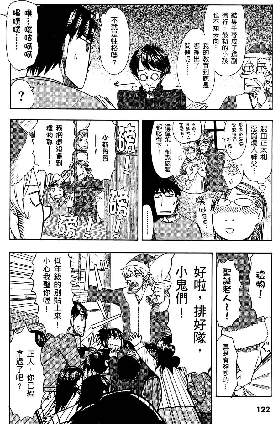 第123页