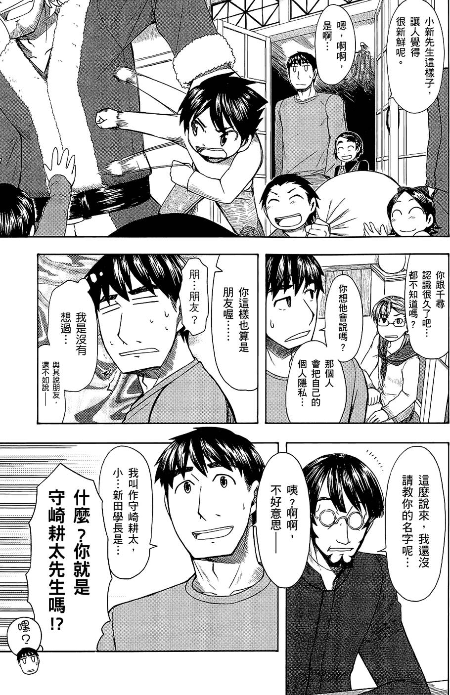第124页