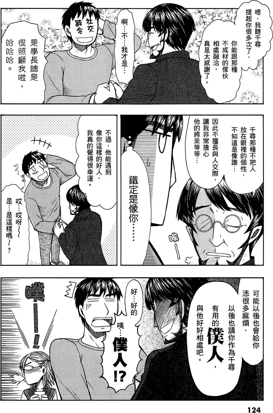 第125页