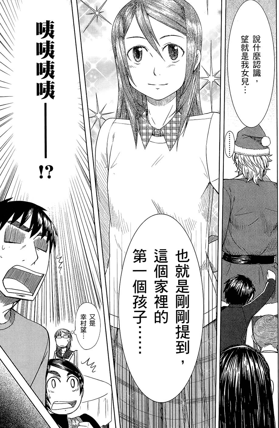 第128页