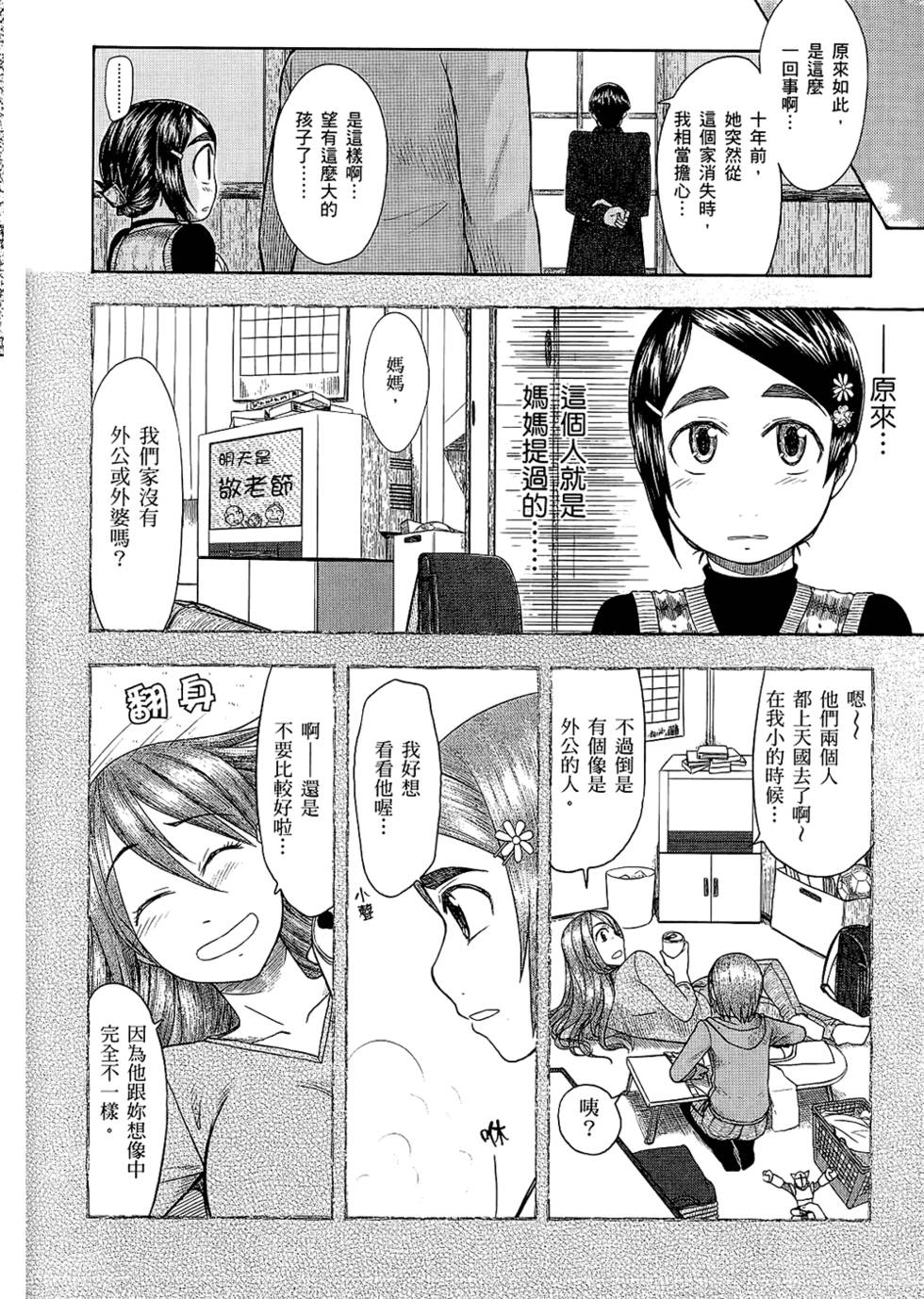 第129页