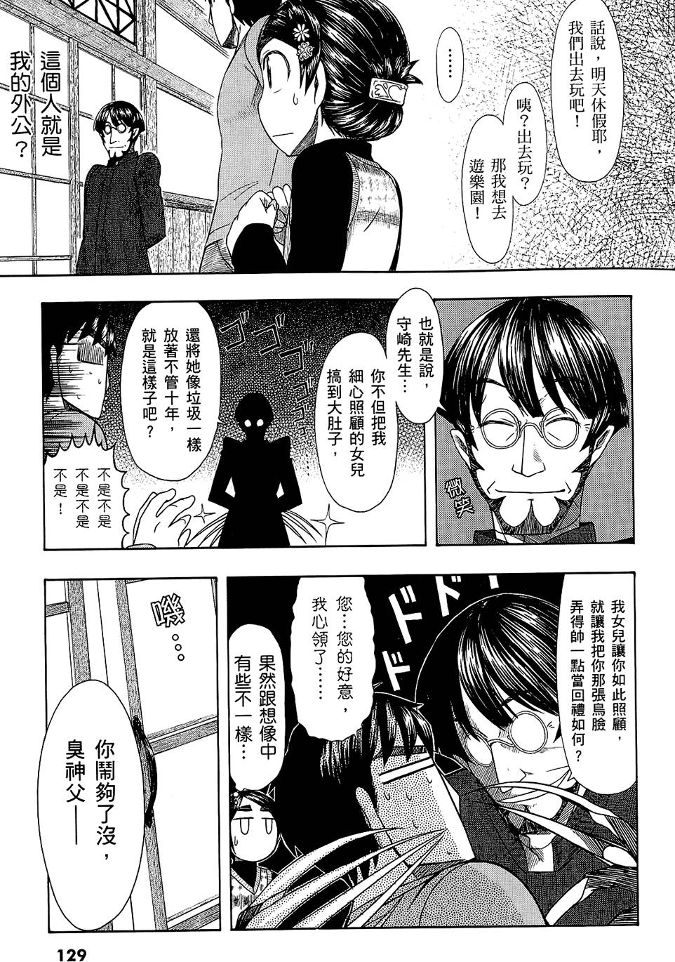 第130页