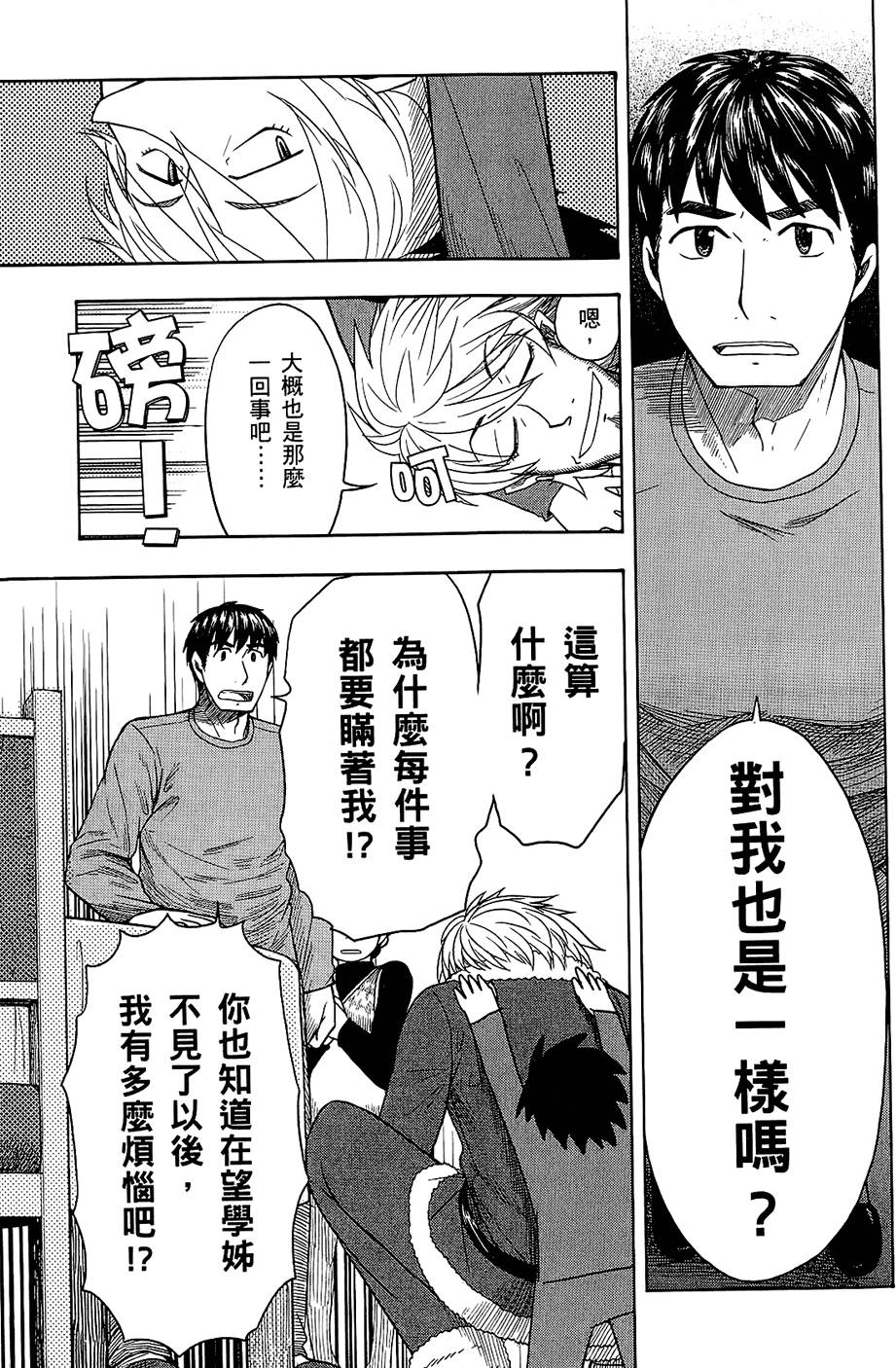 第132页