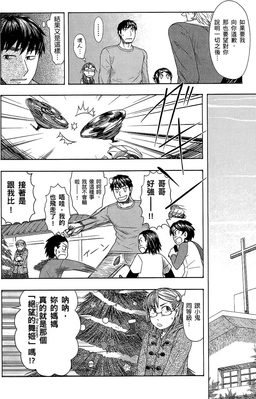 第135页