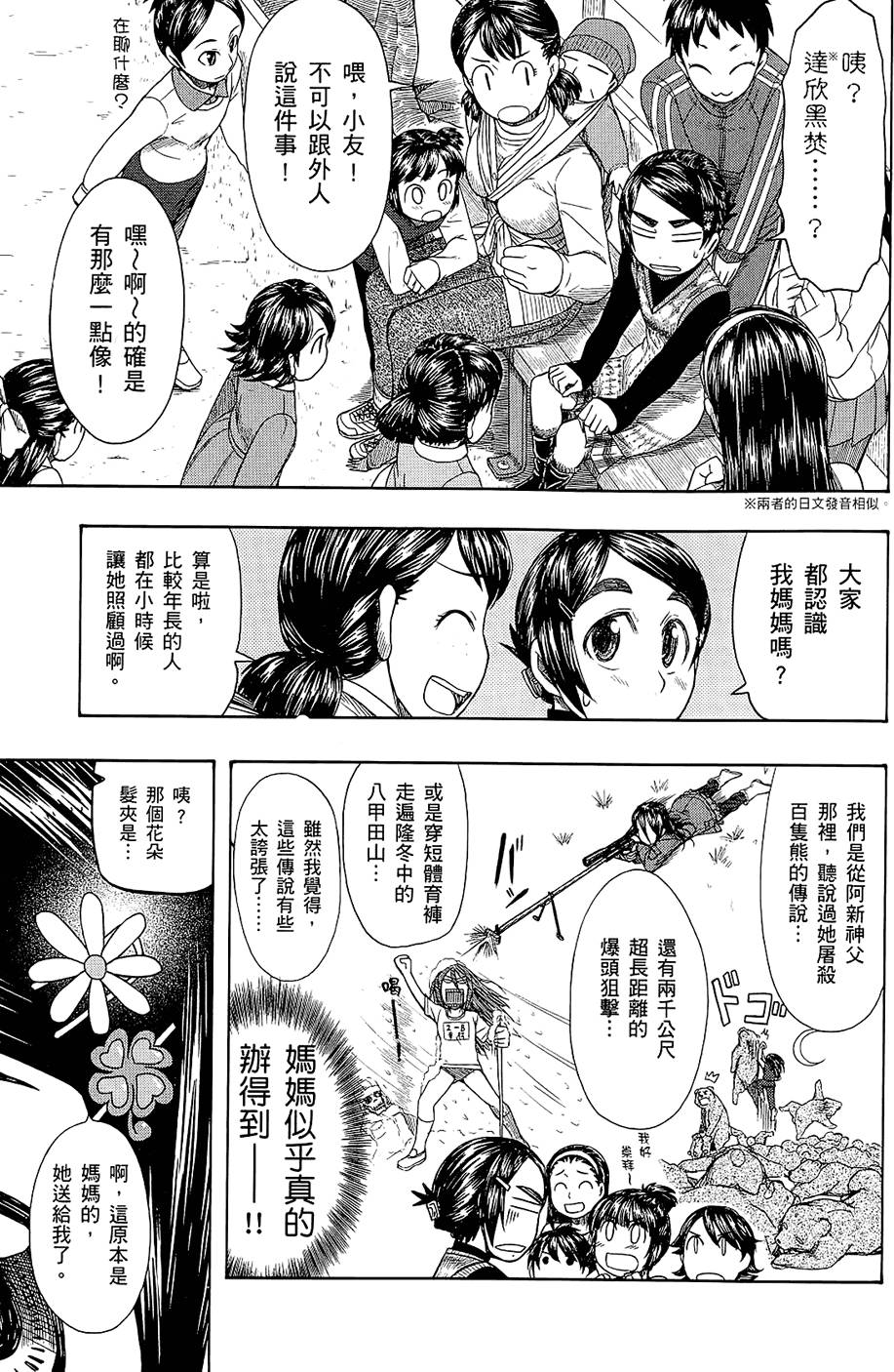 第136页