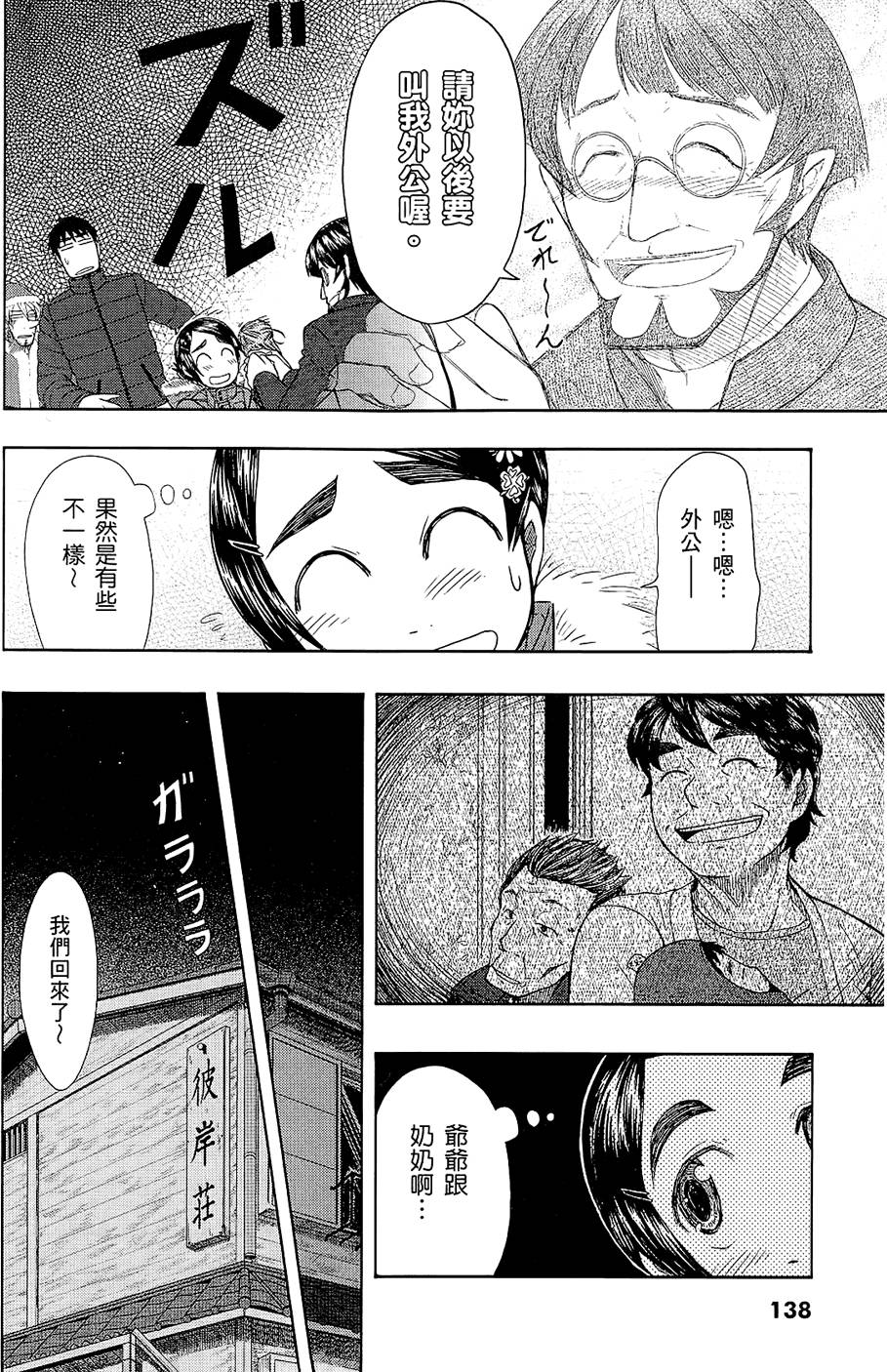 第139页