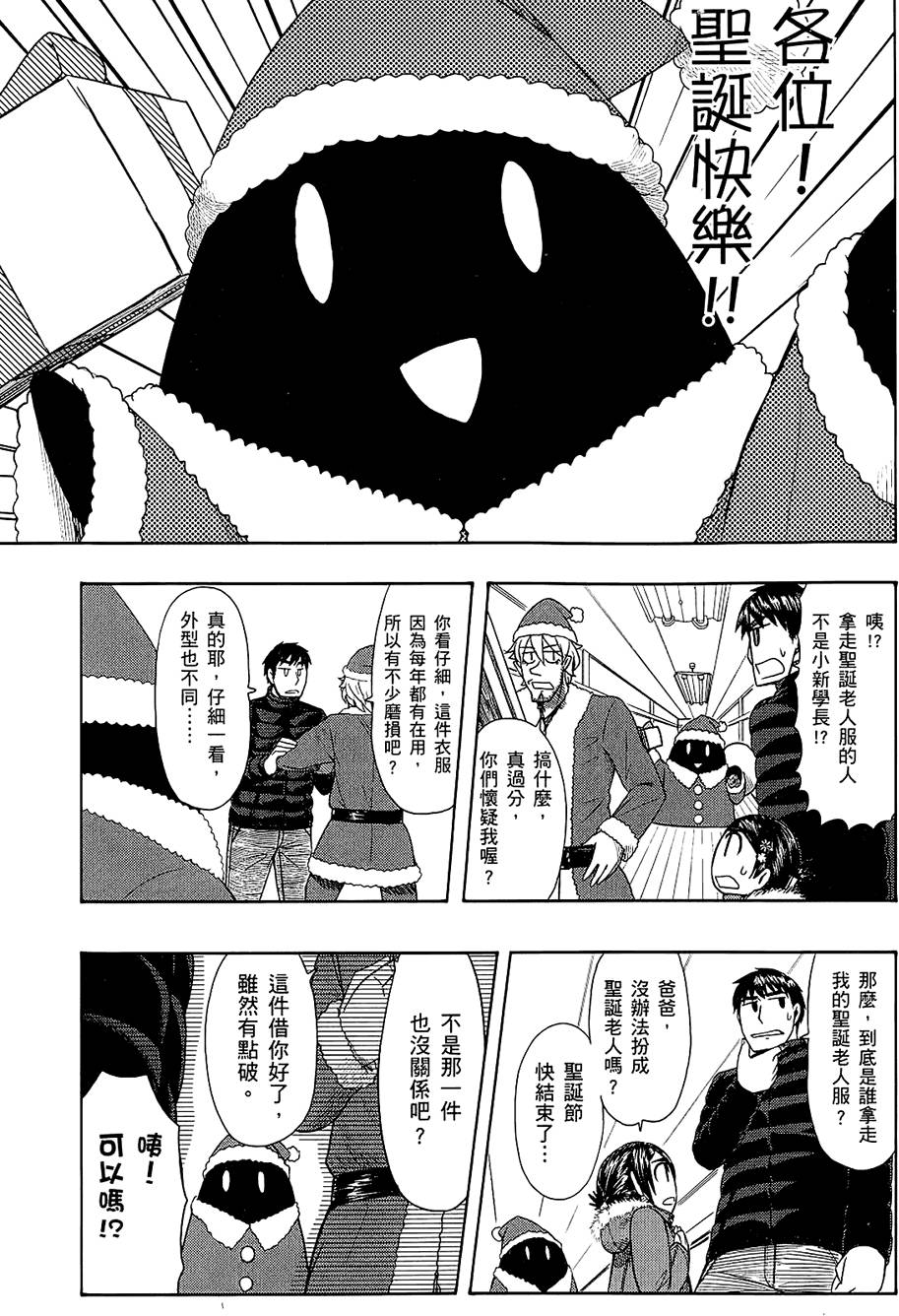 第140页