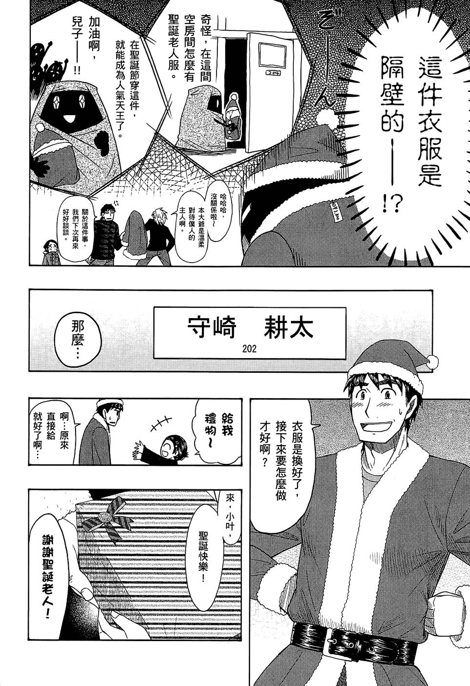 第141页